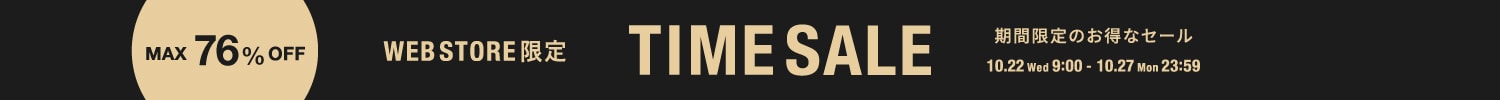 TIMESALE