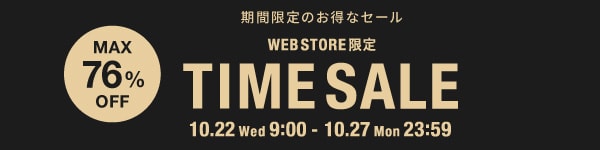 TIMESALE