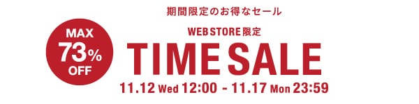 TIMESALE