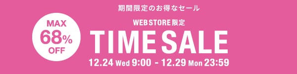 TIMESALE
