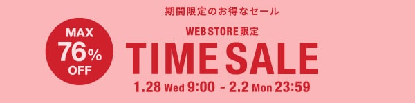 TIMESALE
