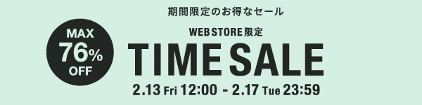 TIMESALE