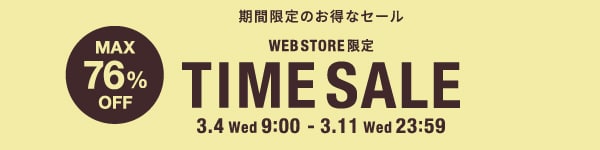 TIMESALE