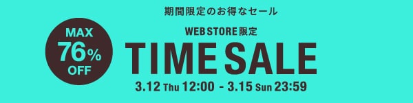 TIMESALE