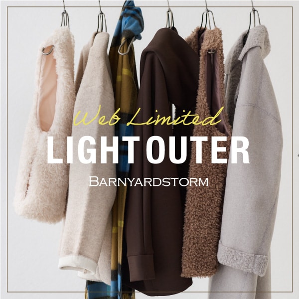 WEBLIMITED　LIGHTOUTER