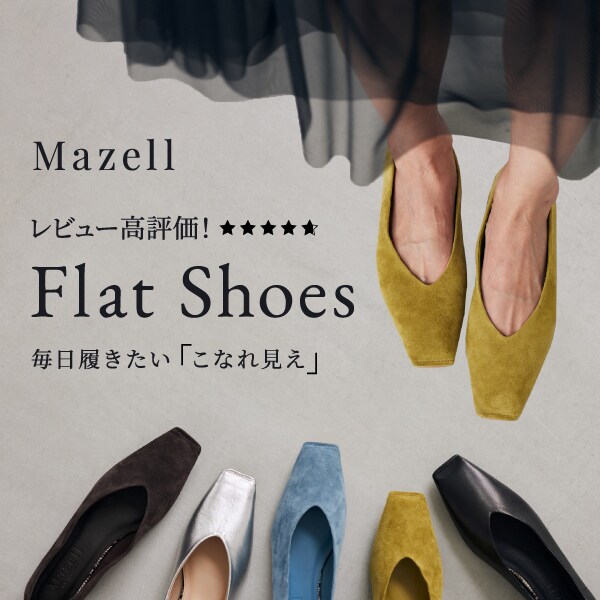 flat