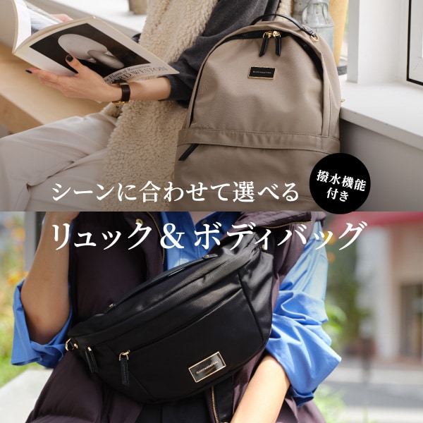 BAG