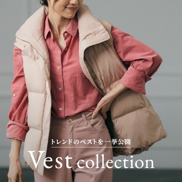 vest