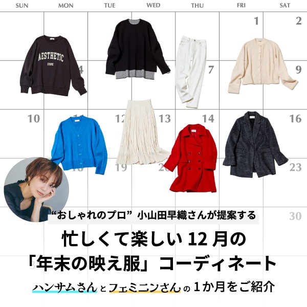 OYAMADA