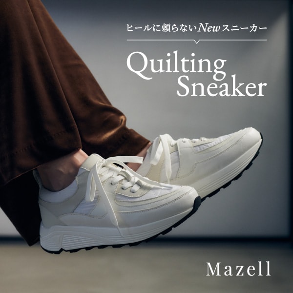 sneaker