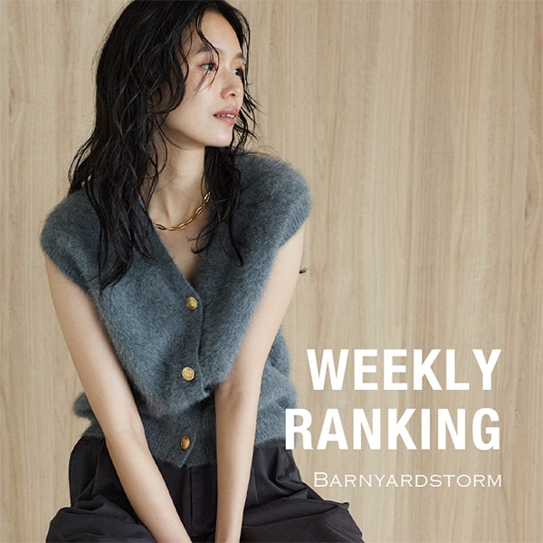 WEEKRY BLOG