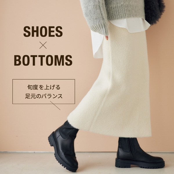 SHOES BOTTOM