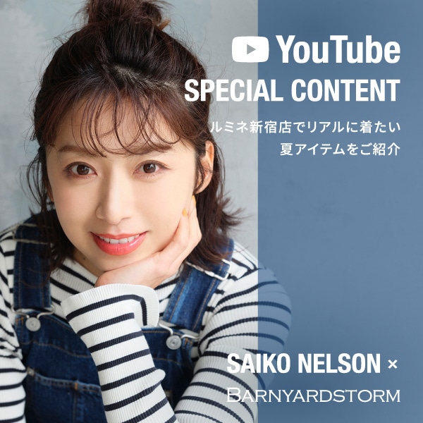 ネルソンさん予告
