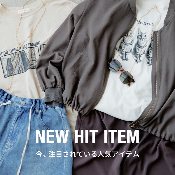 hit item