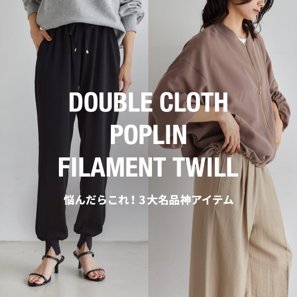 POPLIN
