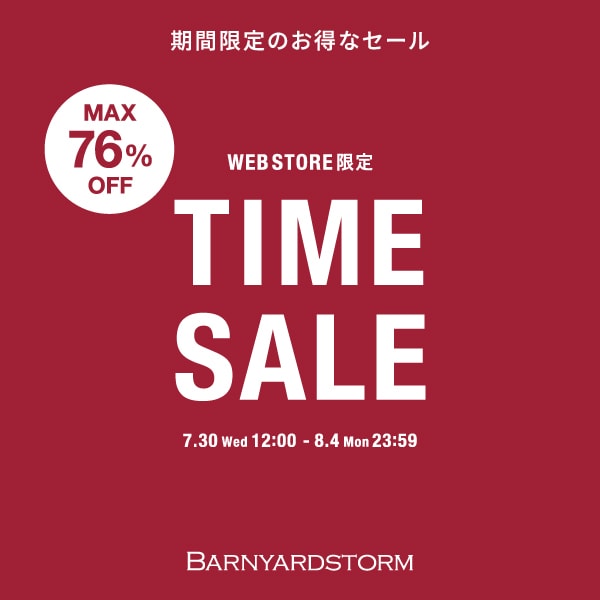 TIMESALE