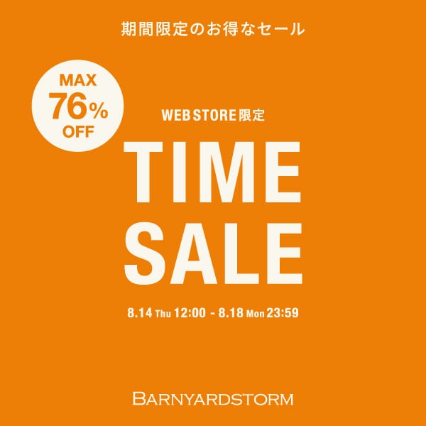 TIMESALE