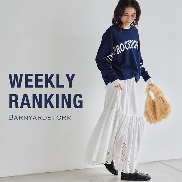 WEEKRY BLOG