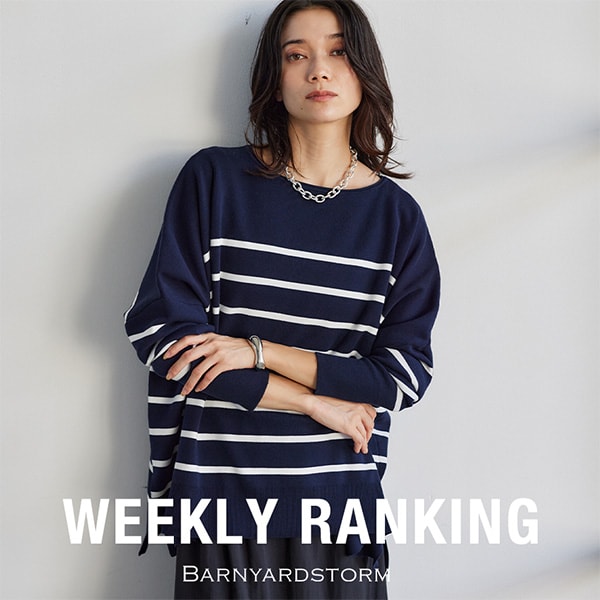 WEEKRY BLOG