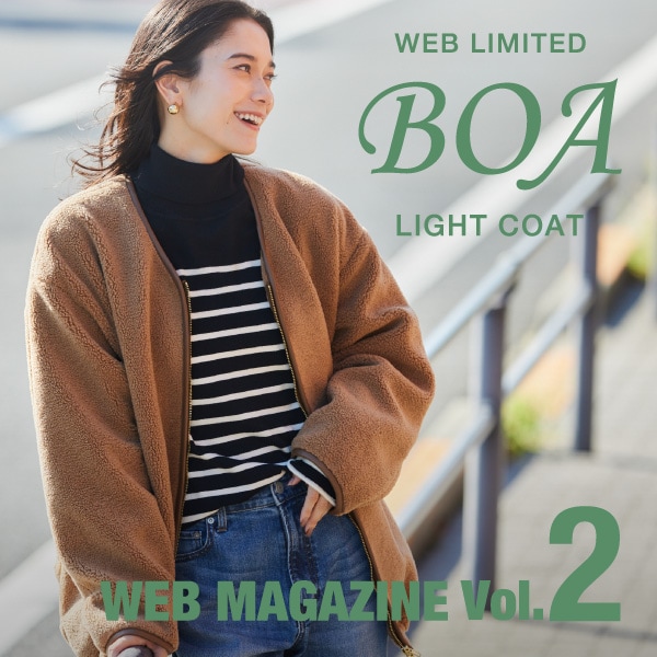 BOA　単品訴求