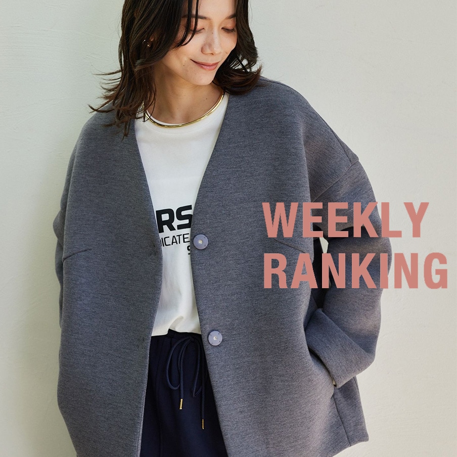 WEEKRY BLOG