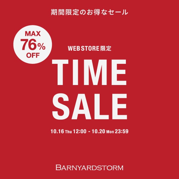 TIME SALE