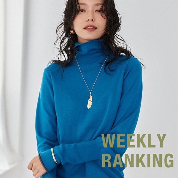 WEEKRY BLOG