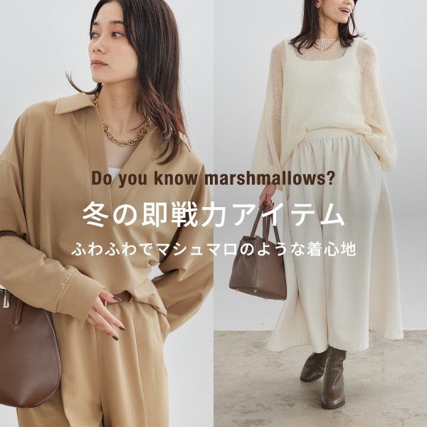 マシュマロシリーズ