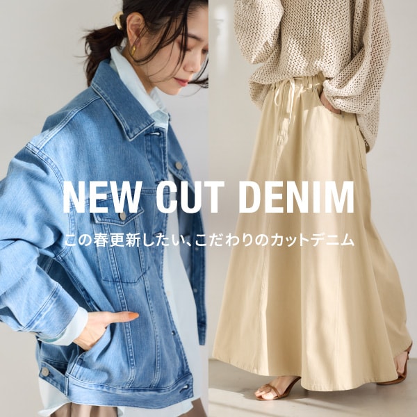 NEW CUT DENIM