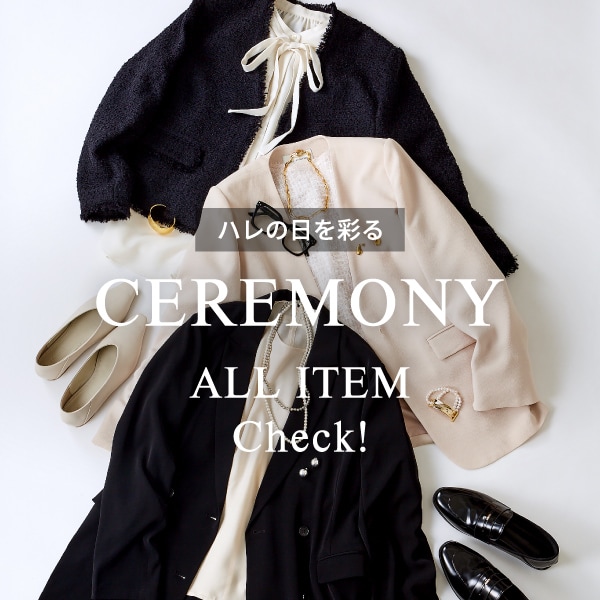 CEREMONY ALLITEM