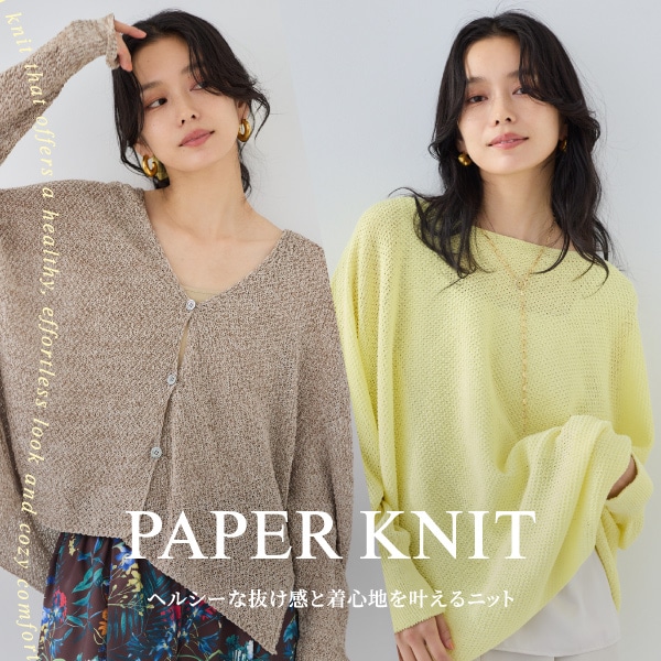 PAPER KNIT