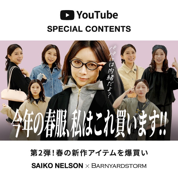 ネルソンさん本番