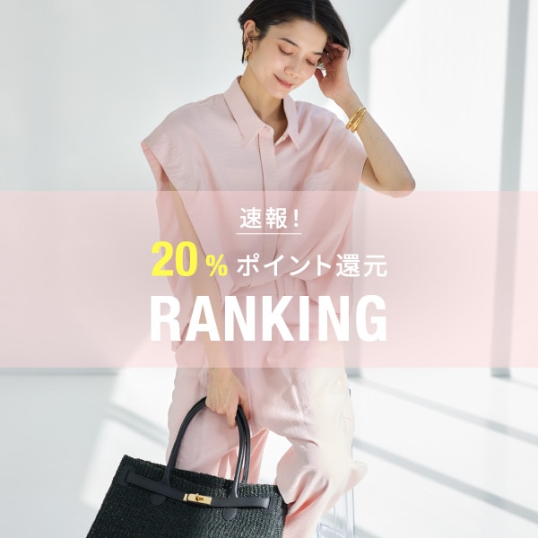 RANKING
