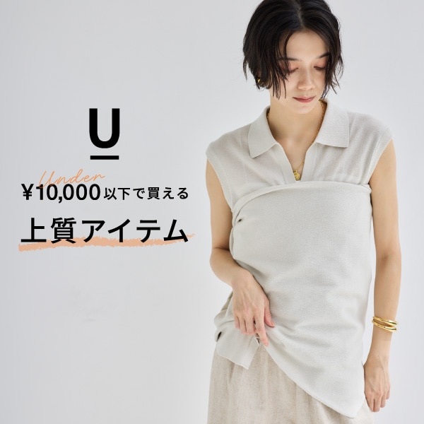 1万円以下
