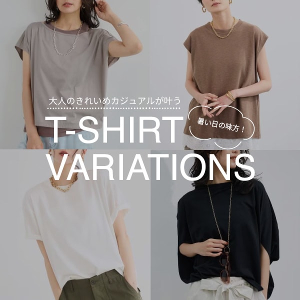 Tシャツブログ
