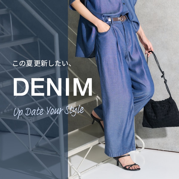 denim