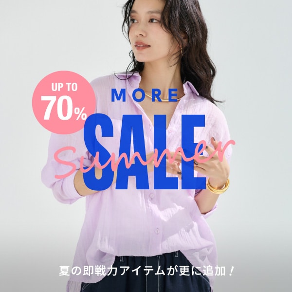 ブランドSALE