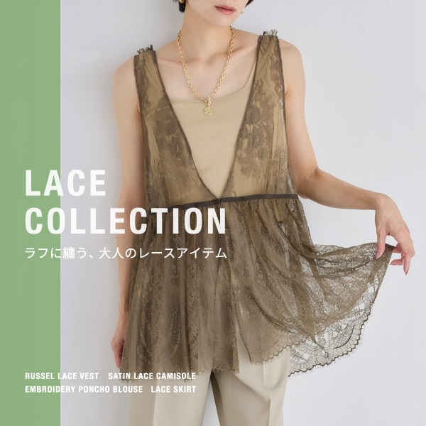 lacecollection