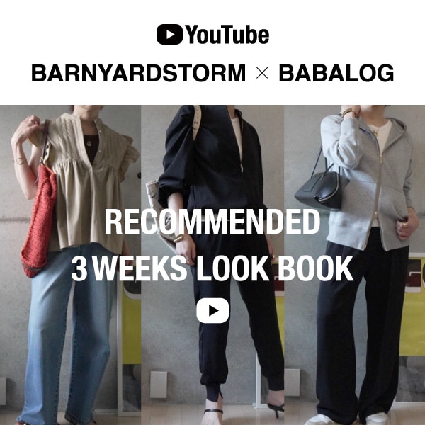 babalog