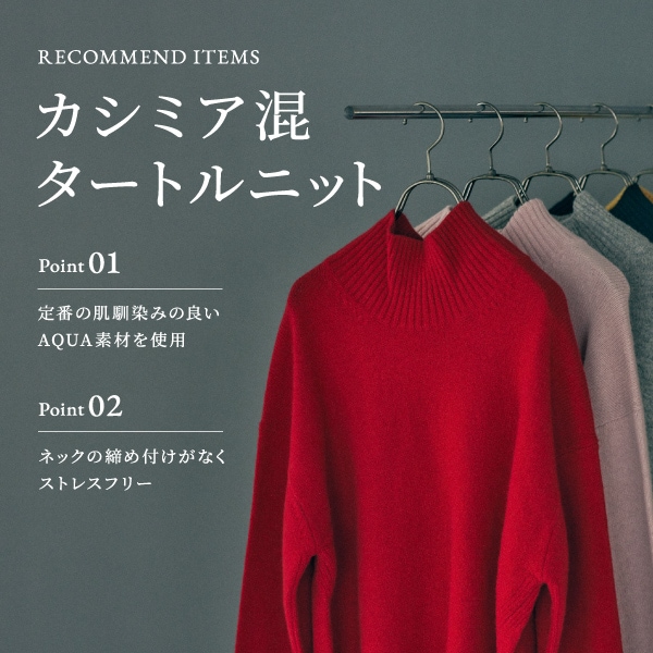 knit