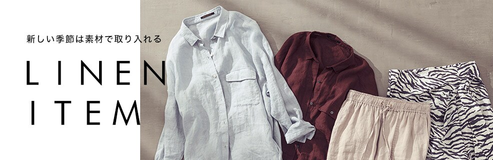 LINEN ITEM