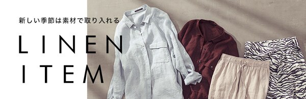 LINEN ITEM