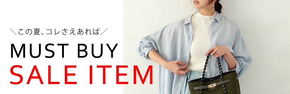 sale item
