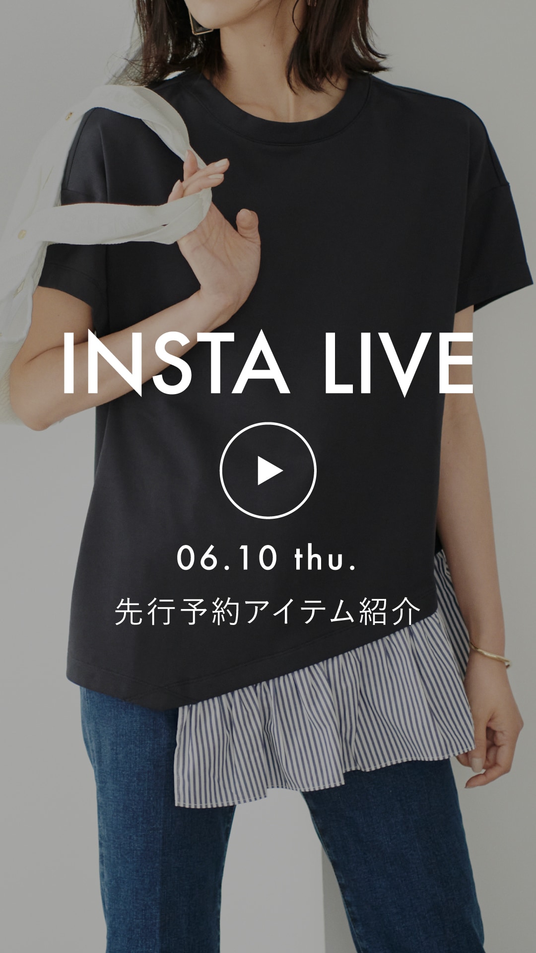 6/10（木）INSTALIVE 紹介アイテム | [公式]バンヤードストーム