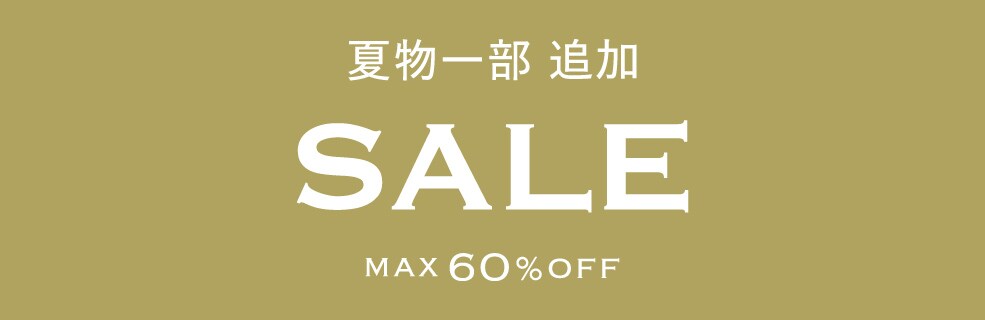 sale