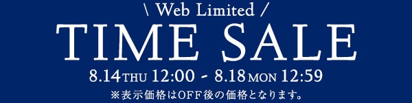 自企画TS