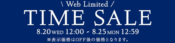 自企画TS