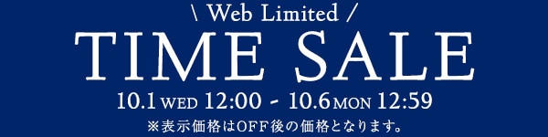 自企画TS