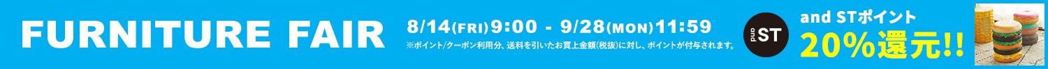 GOODS_家具フェア本