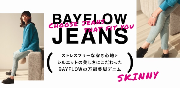 スキニージーンズ23SS | [公式]ベイフロー（BAYFLOW）通販